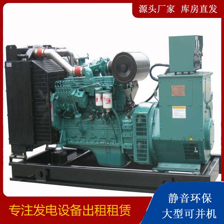 商水出租发电机教您康明斯发电机怎样开启