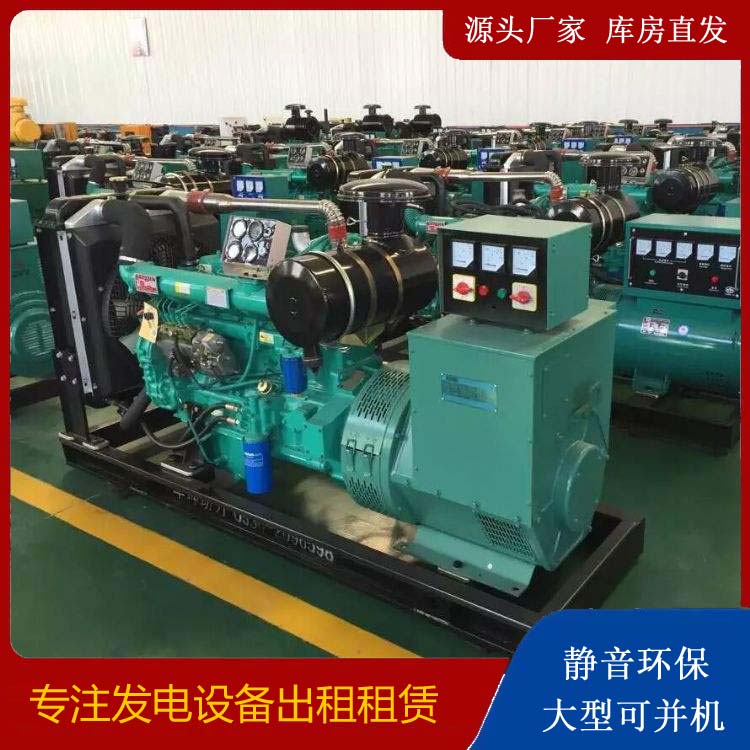 商水租赁发电机的原理是什么