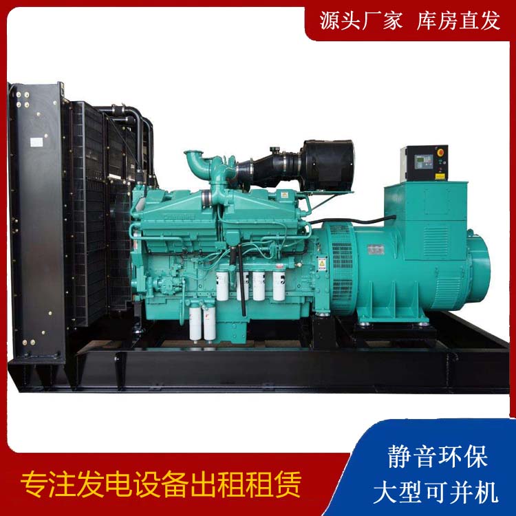 商水租赁发电机 柴油发电机组备件的清洗方法