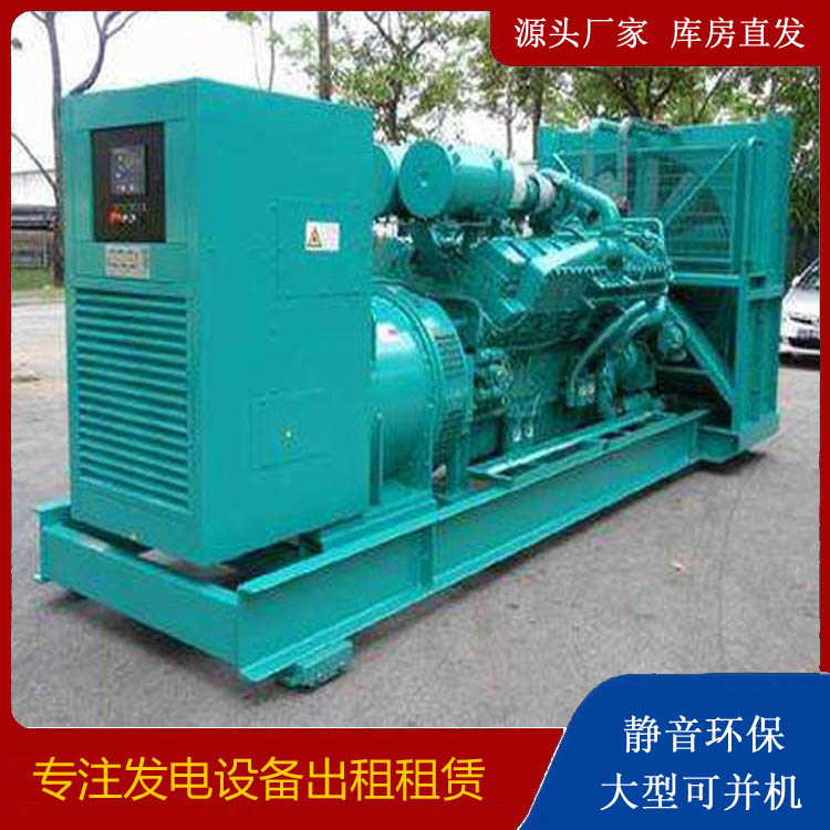 商水发电车出租 柴油发电机的日常应用注意事项