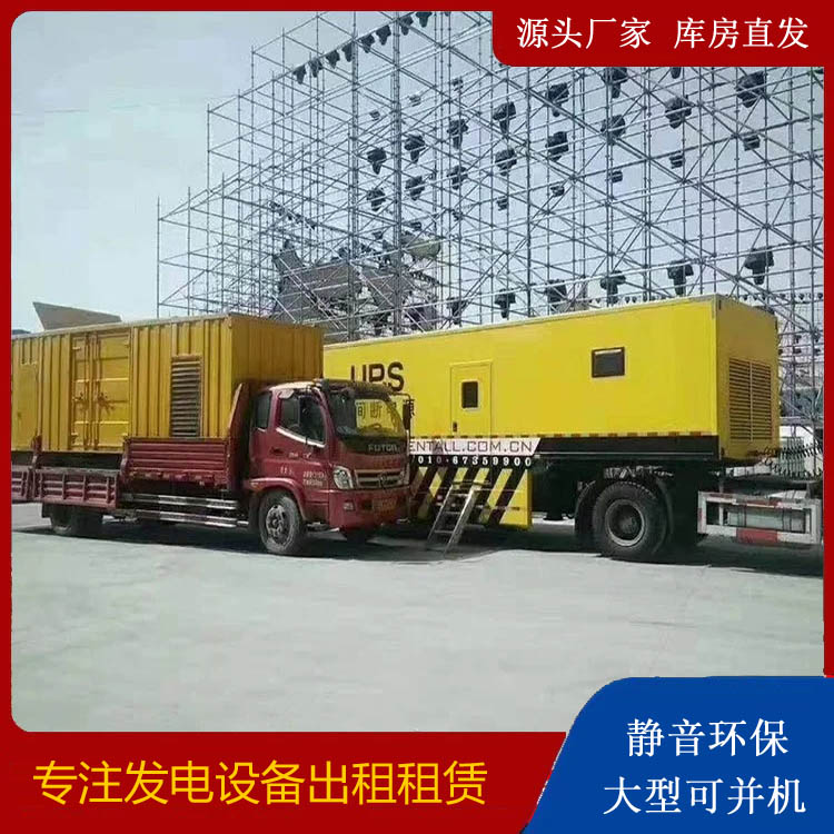 商水有哪些常见的发电机组输出电压类型？